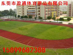 丰都跑道施工方案复合型跑道颗粒