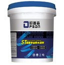 供应福建厨卫专用防水涂料厂家批发诚招代理商