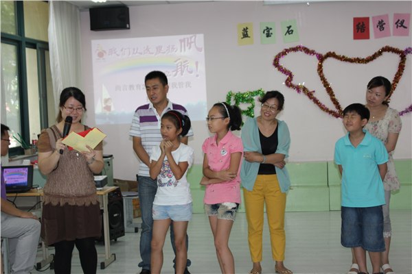 【高雄路】青岛市南区尚言培养小学生自助养成良好习惯的课程
