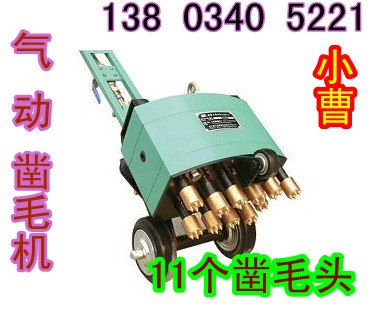 供应凿毛机 混凝土凿毛机 多头凿毛机 山西直供