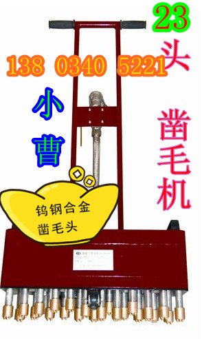 供应陕西凿毛机 手持式凿毛机 混凝土凿毛机 厂价直供