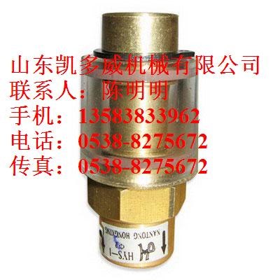 登福GD空压机止回阀/单向阀90AR261、89597779