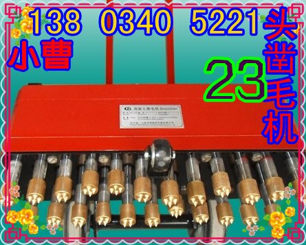 供应凿毛机 多头凿毛机 路面凿毛机 河北直供