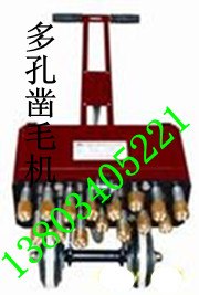 供应凿毛机 优质凿毛机 加固凿毛机 江苏销售