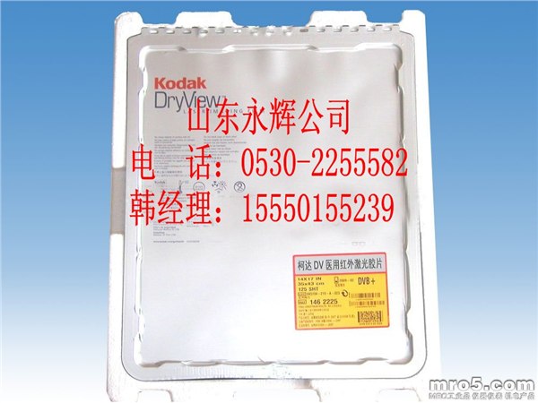 供应CT医用胶片医用胶片