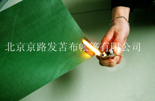 供应阻燃布的特殊功能