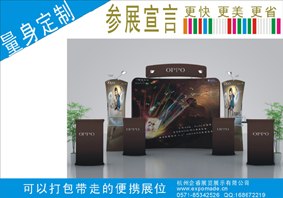 供应欧洲展览布展杭州企睿展示