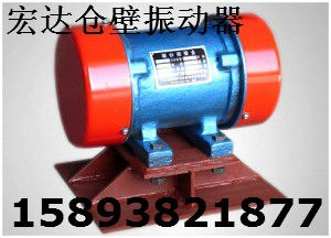 供应ZFB-4仓壁振动器 功率 0.18KW