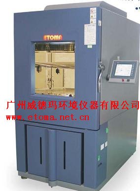 【厌氧高温箱厂家】直接供应高品质厌氧高温箱-威德玛