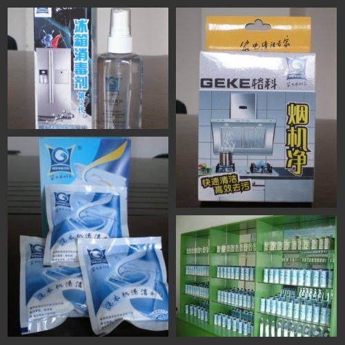 供应江苏家电清洗，家电清洗行业第一品牌，投资家电清洗市场赚钱快