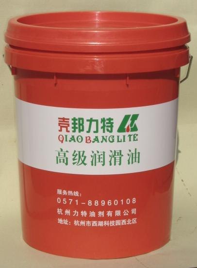 供应金属切削油