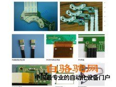 光驱FPC焊接、FFC压接