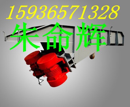 供应GZG70-6电机振动给料机 JCDH直线等厚振动筛 宏达振动电机