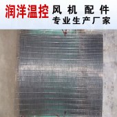 山东青州润洋专业生产风机护网 护网风机批发