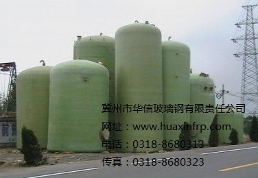 枣庄玻璃钢盐酸罐厂家|枣庄玻璃钢盐酸罐批发|