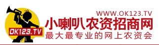 生物菌肥招商—生物菌肥选购—生物菌肥代理 就来小喇叭农资网