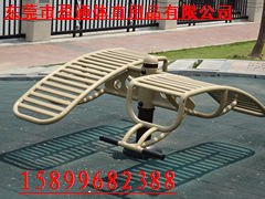 成华室外健身器材新品热销