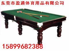 供应成华运动休闲产品斯诺台球桌