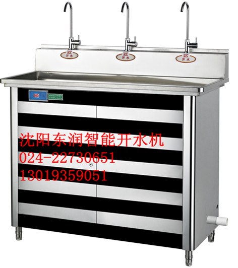 供应朝阳医院开水机 阜新学校开水机 丹东电开水器