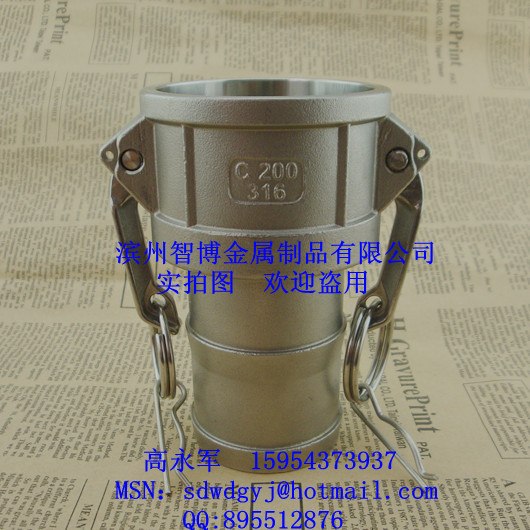 供应不锈钢凸轮锁紧快速接头