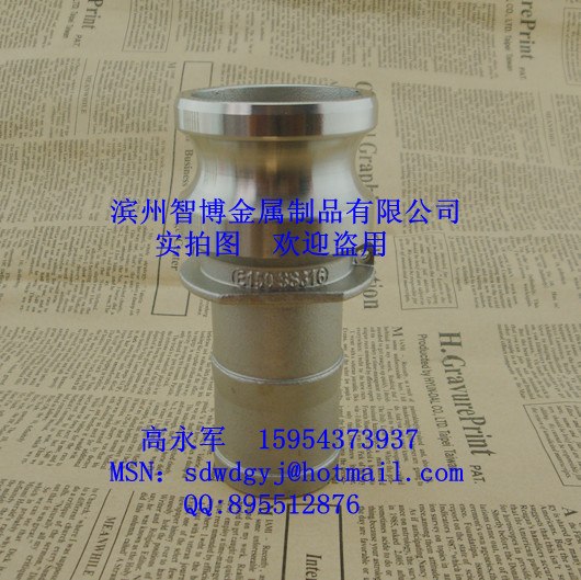 供应不锈钢胶管接头