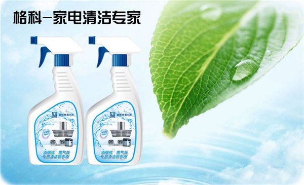 供应苏泊尔油烟机清洗，油烟机免拆清洗，油烟机清洗剂厂家