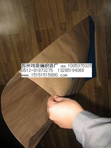 供应南通太空包（吨袋）吊装袋 集装袋 编织袋 牛皮纸袋 有现货 可定制