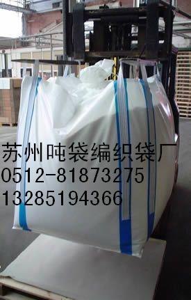 供应吨袋 太空包 预压袋 吊装袋 牛皮纸袋 有现货 