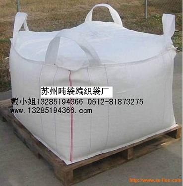 供应南通太空包 预压袋 牛皮纸袋 吨袋 吊装袋 集装袋 有现货