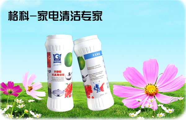 供应怎么清洗不锈钢，不锈钢清洗剂，不锈钢清洁粉