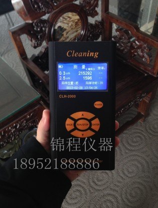 pm2.5检测仪，甲醛检测仪