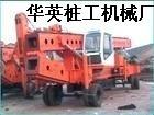 【百度知道】大型夯扩机 大型夯扩机设备 大型夯扩机机械到华英
