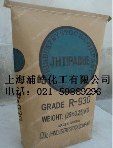 供应日本原装进口钛白粉石原钛白粉R930
