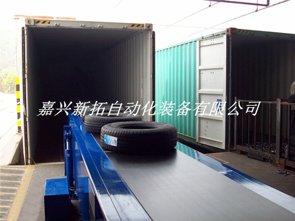 供应轮胎装卸输送机嘉兴新拓