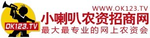 拌种剂选购|拌种剂供应|拌种剂招商代理|小喇叭农资招商网