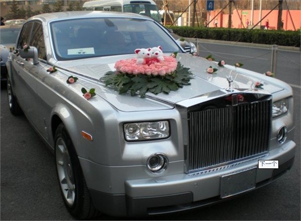 婚车什么样的好？？-尽在保定三联婚车劳斯莱斯幻影租赁