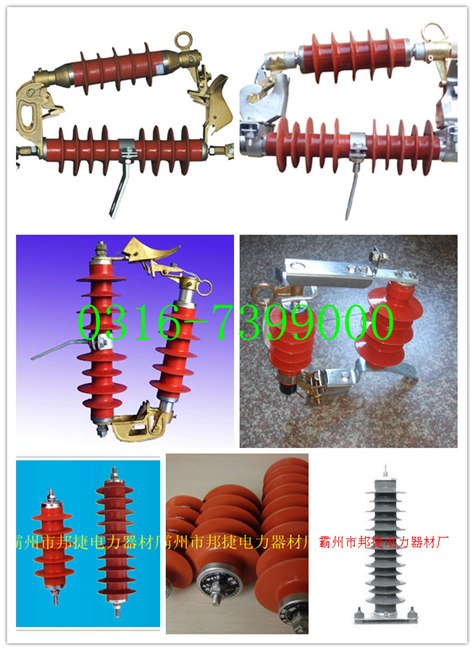 供应HRW11-100A(200A) 高压跌落式熔断器
