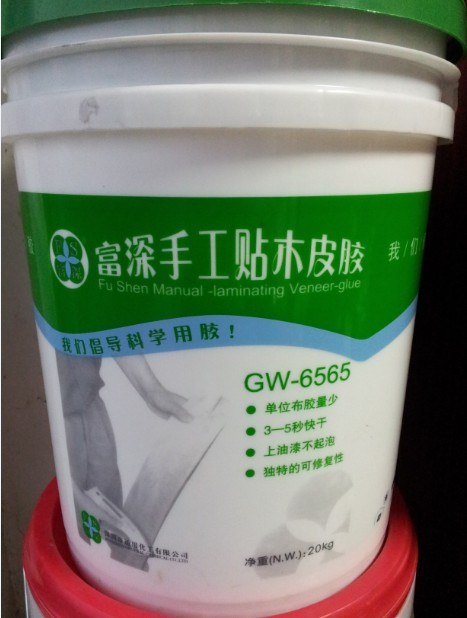大量销售富深手工贴木皮胶 不起泡的手工贴厚木皮胶 
