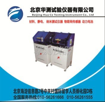 HCDJC-30KV创新型电压击穿试验仪