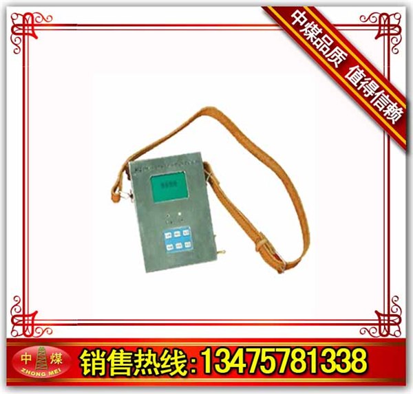 供应BMK-2型 煤矿气体可爆性测定仪