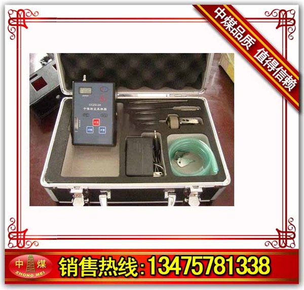供应CCZG-2A型个体粉尘采样器