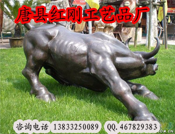 【红刚铜雕】铜雕牛 铜雕华尔街牛定做介绍产品咨询联系方式