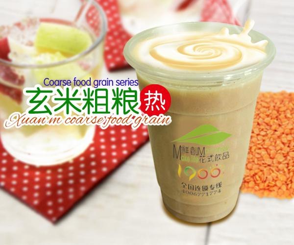 【奶茶加盟】奶茶加盟详情，1900鲜创花式饮品加盟政策