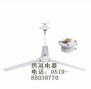 供应BFC 防爆吊风扇|洪冠优质防爆吊风扇|吊风扇什么牌子好