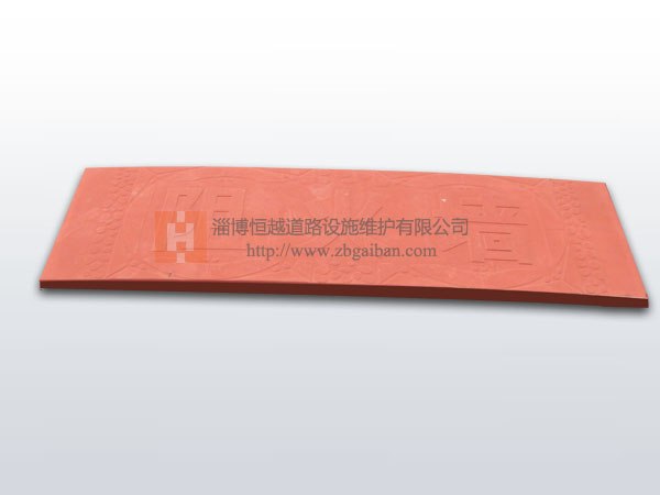 供应电缆沟盖板认准淄博恒越