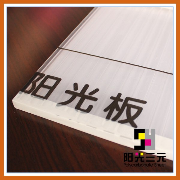 供应徐州拜贝耳10mm阳光板