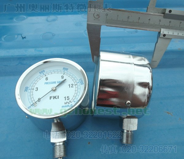 供应台湾FKI压力表0到15KPA
