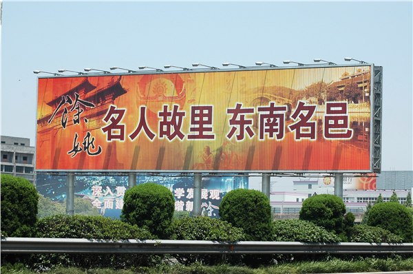 供应三面翻就选浙江极速广告公司，为您打造专业的产品 