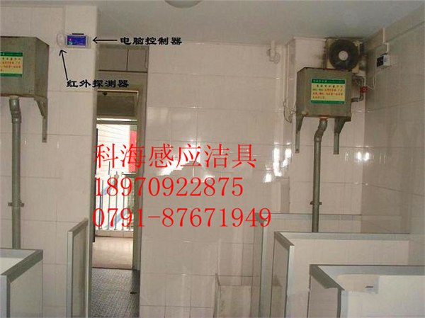 供应人体红外感应沟槽式节水器  沟槽厕所大小便感应节水器.沟槽式水箱感应器