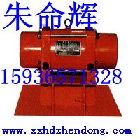 供应新乡ZFB系列仓壁振动器 宏达立式振动电机 宏达摇摆筛